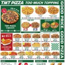 대전챔프복싱클럽 | 대전 유성 장대동 피자 맛집 TMT피자 티엠티피자 복싱 운동 후 먹은 솔직후기 🍕