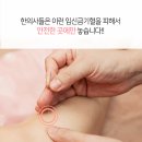 산들한의원 이미지