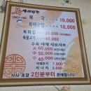 별미성찬
