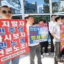 방송문화진흥회 노동조합 이미지