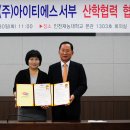 (주)아이티에스 이미지