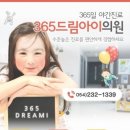 드림아이의원 이미지
