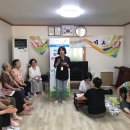 동방경로당 이미지