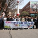 ㈜부천버스 이미지