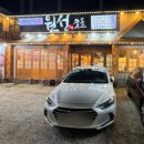 원성숯불갈비 - 수성구 동대구로3길 19 | 원성숯불갈비