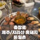 엔씨(NC)약국 이미지