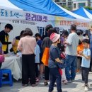 오션마켓