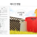 (주)라인쿡 이미지