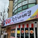 나이스맛집 이미지