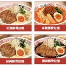 판돈 | 상하이 푸동공항 맛집 허판돈부리 和番丼饭HefanDonfan 일본식 식당 후기