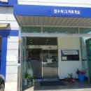 쌍용세차장 이미지