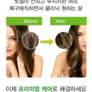 가희미용실 이미지