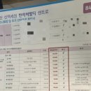 군산우미린공인중개사사무소 이미지