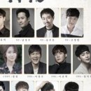 (공연) 뮤지컬 <세종 1446> 1 이미지