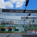 (주)큐이디 이미지