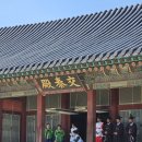 GS25세종봉안점 | 4. 30. 목. 2026 봄 궁중문화축전 <세종대왕자태실 태(胎) 봉안 행차 재현 행사 / <종묘제례악 야간공연...