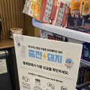 이마트24 R안양호계신성점 이미지