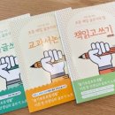 나눔초등학교 이미지