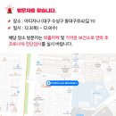 아티자나