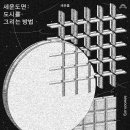 세운금속 이미지