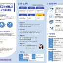 감리교신학대학교 목회신학대학원 | 목회상담사 자격증 온라인 과정 (감신대 평생교육원)