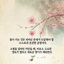 전가