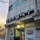 세븐일레븐 수원조원점 이미지