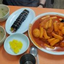 모닥치기 - 제주시 연삼로 412 | 모닥치기