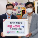 대원종합건설 이미지