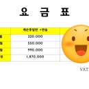 퍼펙트 골프 연습장 이미지