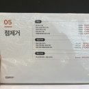 메이퓨어의원 미아점