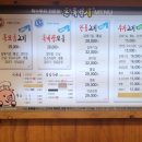 돈특별시 봉평신조막국수 이미지