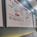 대흥아귀찜