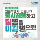 대월보건지소 이미지