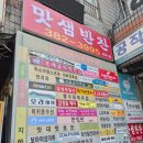 그루밍74 (Grooming74) | [후기] 아이구루밍 / 안양애견미용 후기 / 애견 스파라니 갬동