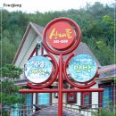 산내들낚시터 이미지