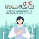 광고방 - 함양군 함양초등길 37 | 광고방