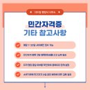 다드림 행정사사무소 이미지