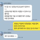 올라피티 | 수원 우만동피티 후기 운동이라는 취미가 생겼어요