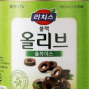 리치스 슬라이스 블랙 올리브 3kg × 6개 대용량 가성비 추천!