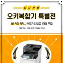 렌탈시스템즈