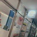 루원 속눈썹펌 [예뻐지는수다 속눈썹] 가정동속눈썹연장