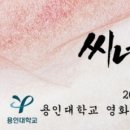 씨네학당영화영상학원 이미지