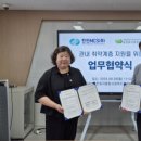 춘천효자종합사회복지관 이미지