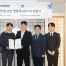 국민대학교 비즈니스IT전문대학원 이미지