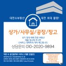 하하하부동산공인중개사사무소 이미지