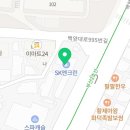 SK에너지(주) 엔크린주유소 이미지