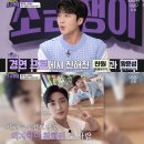 소금쟁이 - 경주시 나아2길 7-4 | 소금쟁이