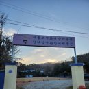 무릉고서화미술박물관 티스토리