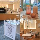 구마4길 이미지